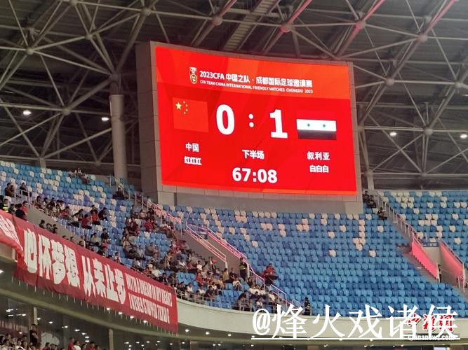 全面解析世界杯比分技巧全站诀窍