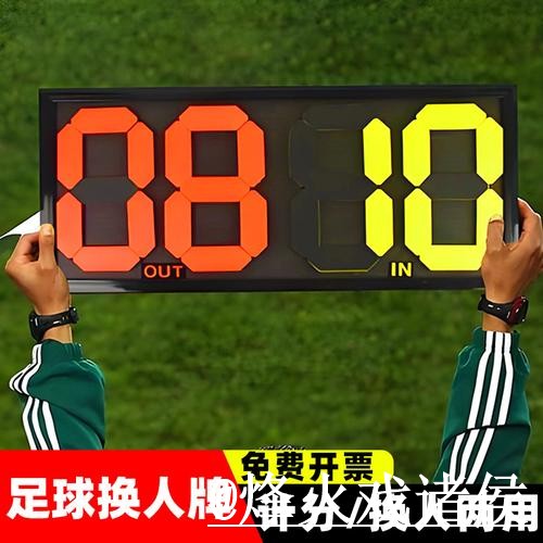 2026世界杯比分推荐全站分析预测