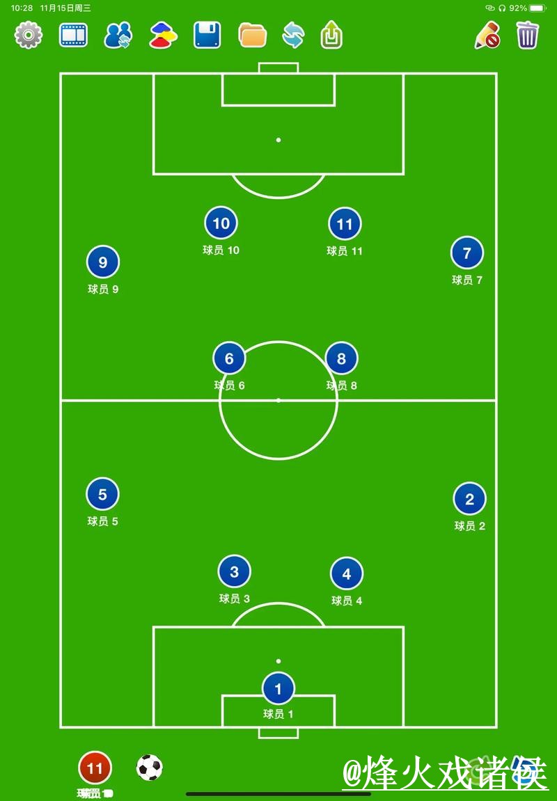2026世界杯比分注册热门指南